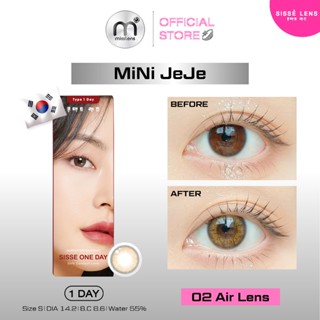 [เลนส์เจ้าสาว] Misslens : Mini Jeje Bronze คอนแทคเลนส์รายวัน…