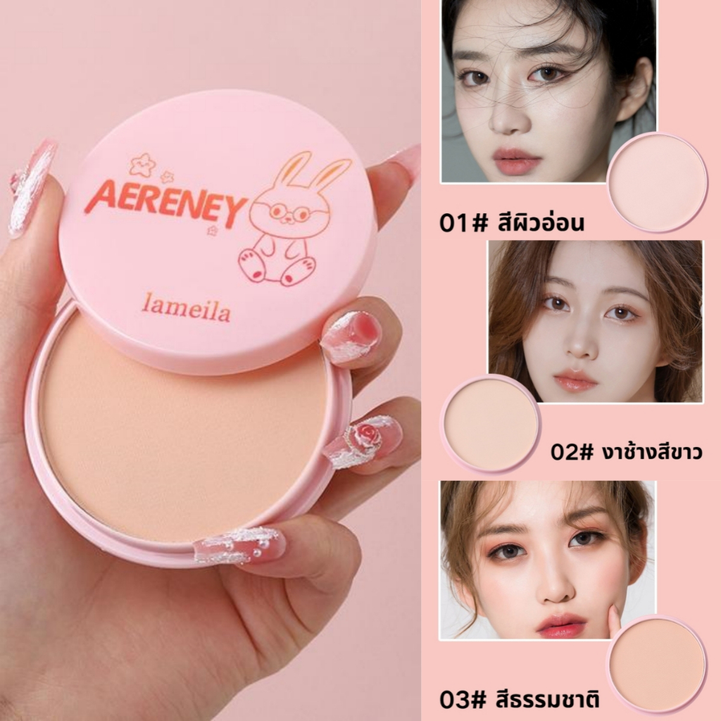 YOTAI ❤️LAMEILA❤️ แป้งพัฟผสมรองพื้น คุมมัน เนื้อแมท เบลอรูขุมขน เนื้อเนียนละเอียด บางเบา เกลี่ยง่าย ขาวกระจ่างใส 5215#