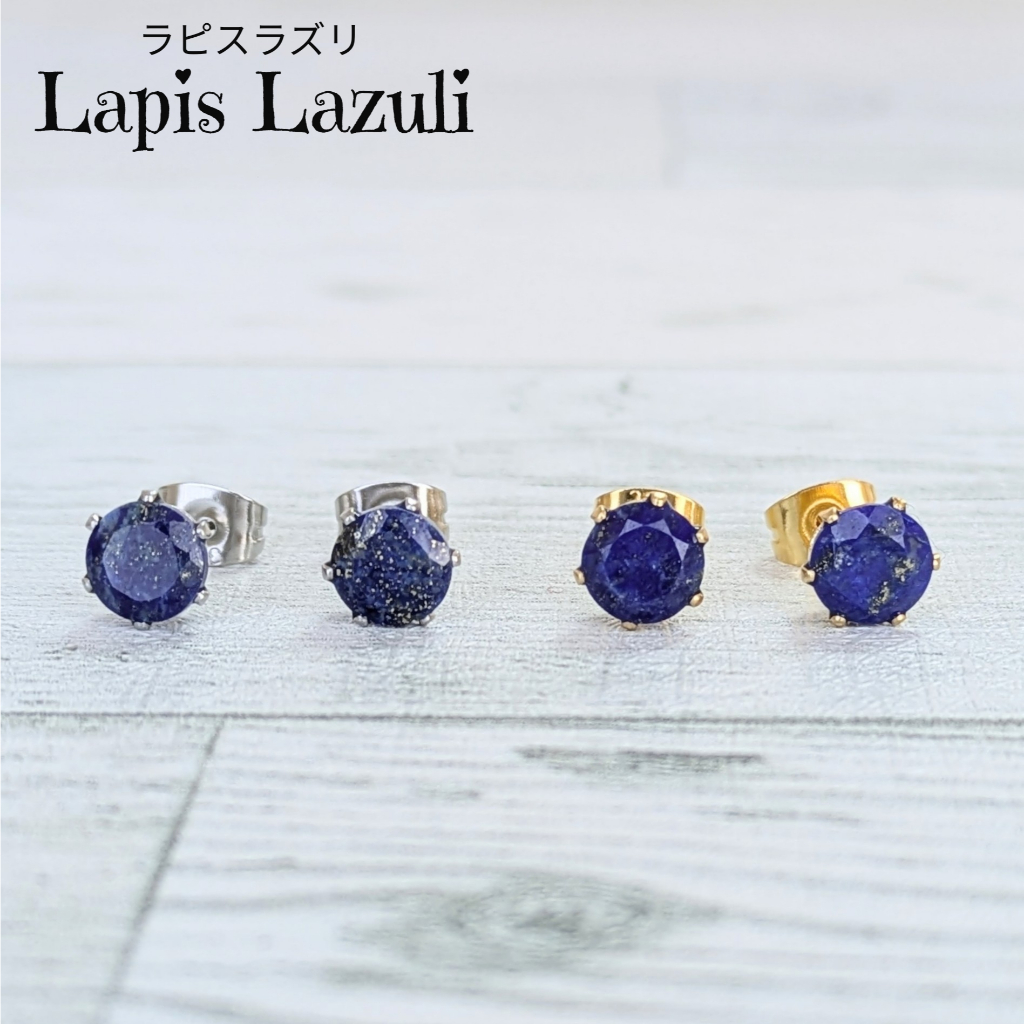 ต่างหูหินแท้ ลาพิสลาซูลี (Lapis Lazuli) 💙 แฮนด์เมดจากญี่ปุ่น ส่งตรงจากญี่ปุ่น