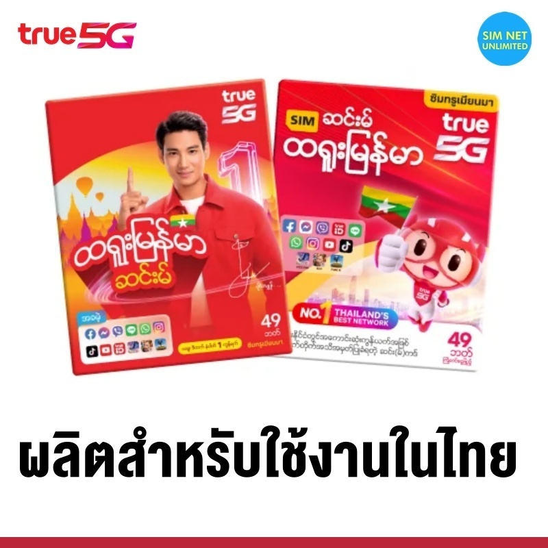 รูปภาพ 3