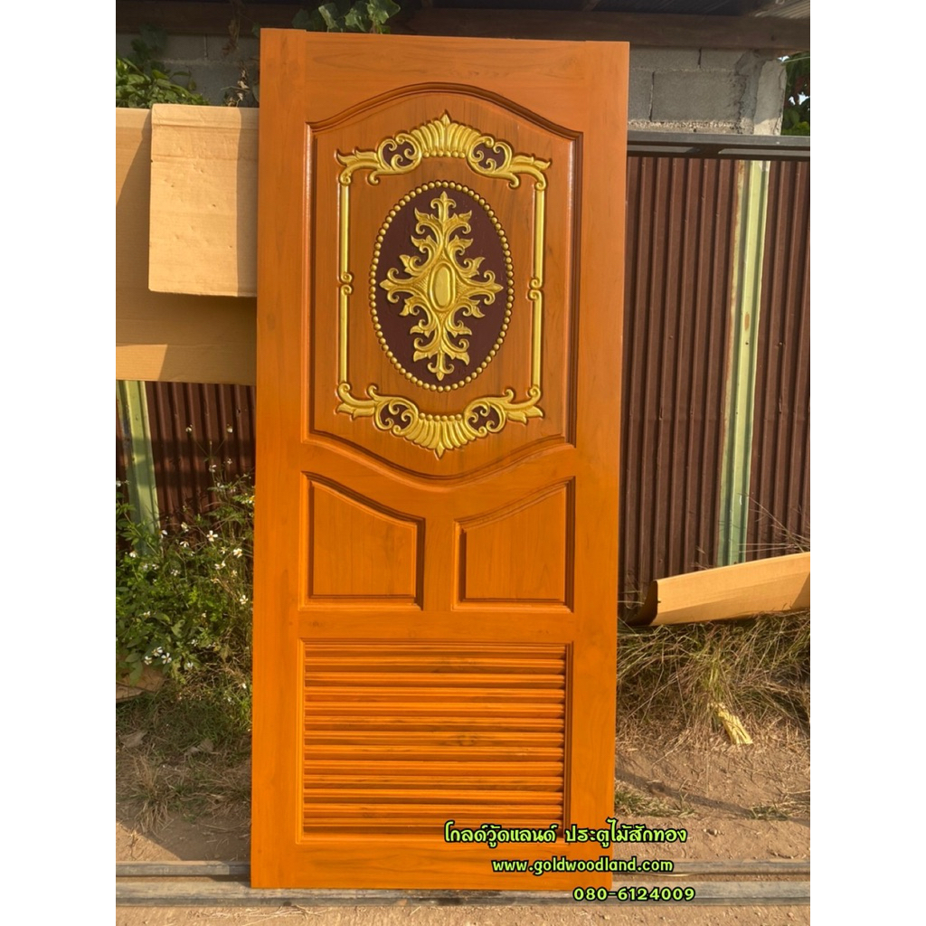 ประตูห้องน้ำไม้สัก ขนาด 80x200 cm.