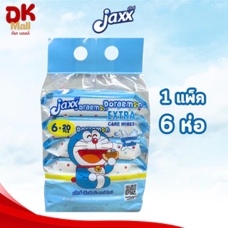 Jaxx Doraemon ผ้าเช็ดทำความสะอาดแบบเปียก ทิชชู่เปียก แจ๊กซ์โดเรม่อน สูตรน้ำเกลือ 20แผ่น/ห่ออ ยกลัง (6ห่อ/แพ็ค)