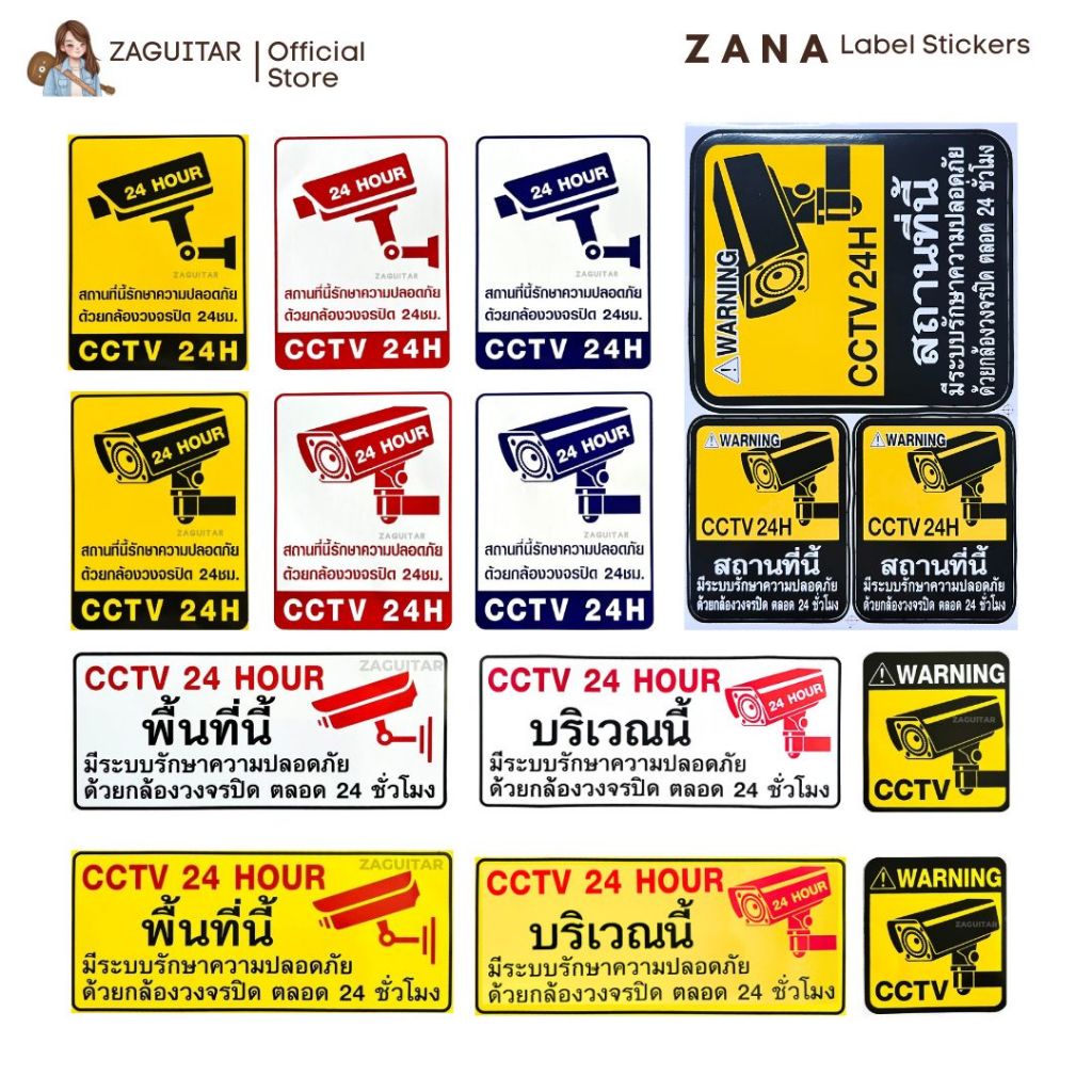 [กันน้ำ]สติ๊กเกอร์กล้องวงจรปิด warning CCTV สำหรับติดจุดที่มีกล้องวงจรปิด