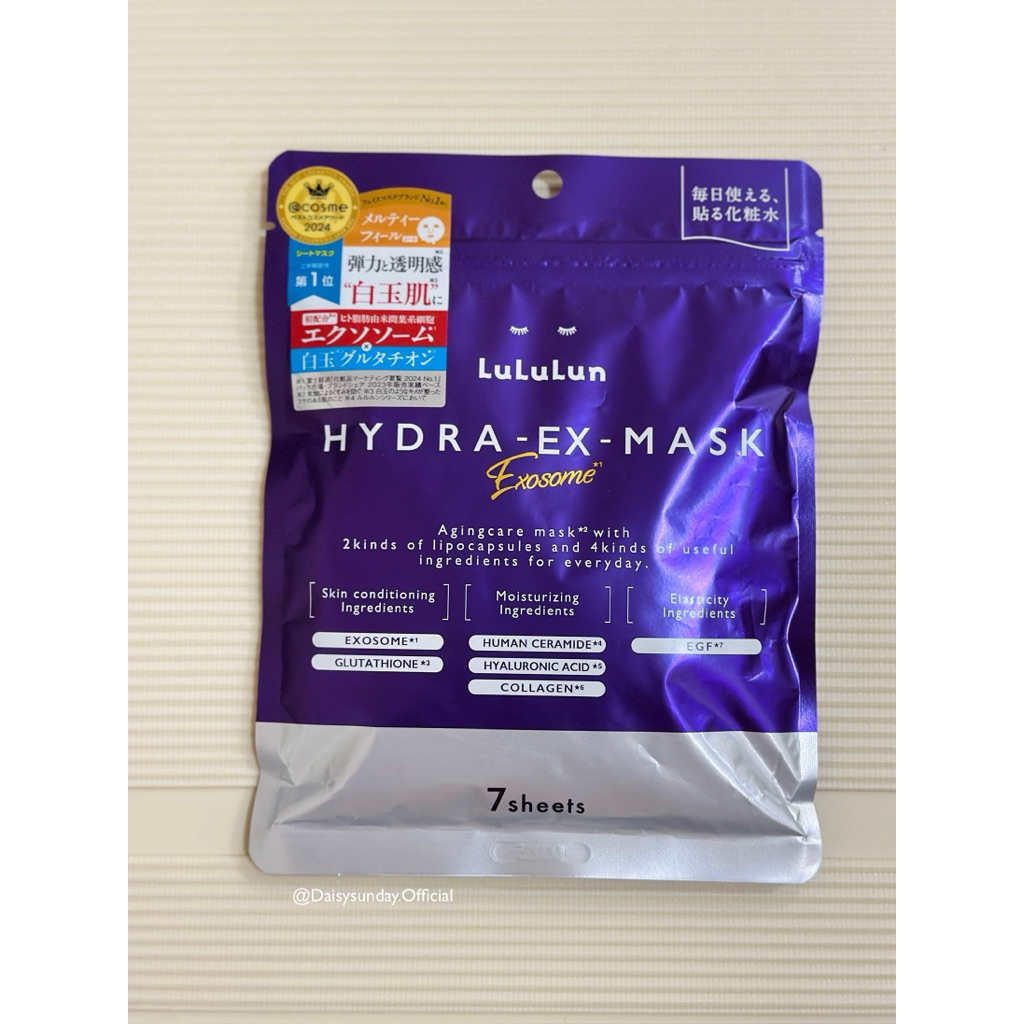 ((พร้อมส่ง) มาส์กหน้า Lululun แบรนด์จากญี่ปุ่น  Hydra ex mask Exosome สูตรสีม่วง