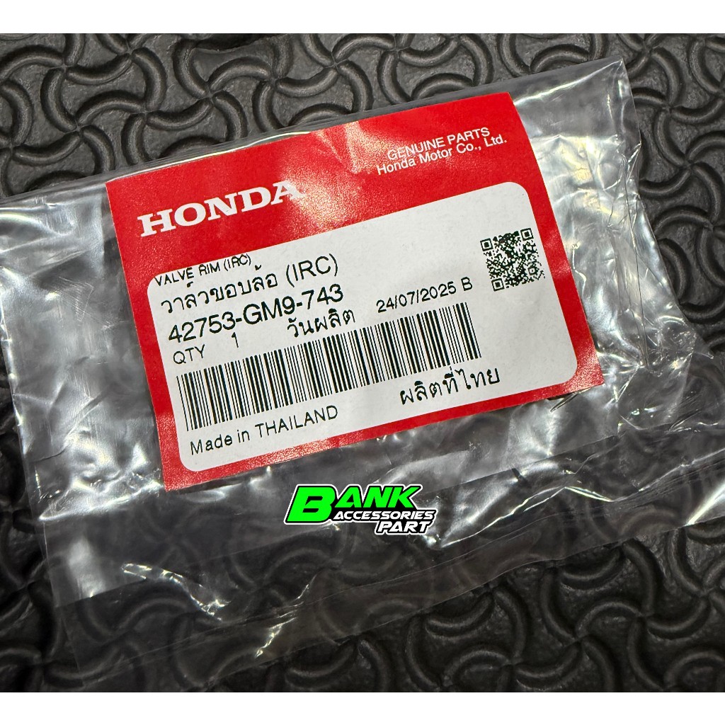 จุ๊บลมยาง VALVE,RIM 42753-GM9-743 แกนทองเหลือง สำหรับรถทุกรุ่น แท้เบิกศุนย์ (ขายเป็นชิ้น)