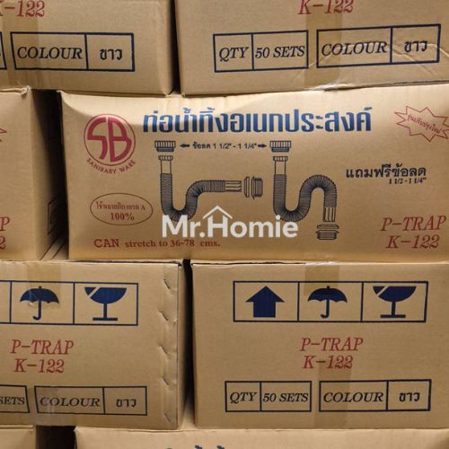 (ยกลัง50ชิ้น) ท่อน้ำทิ้งอเนกประสงค์ P-Trap บบยืดหด และดัดงอได้ พร้อมข้อต่อ K-122