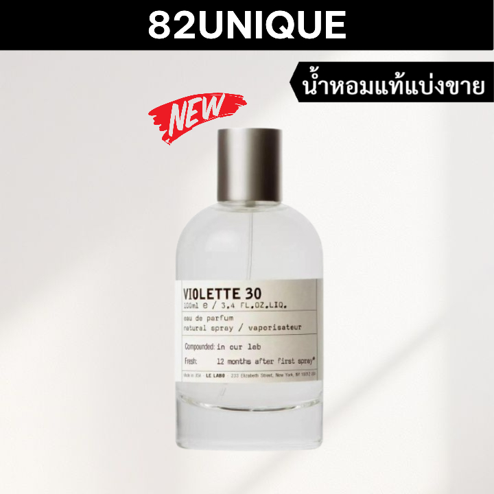 82UNIQUE | น้ำหอมขนาดทดลอง LE LABO - VIOLETTE 30