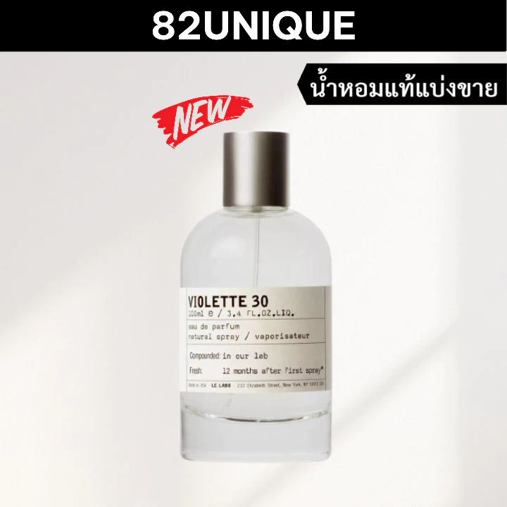82UNIQUE | แบ่งขายน้ำหอมแบรนด์แท้ 100% LE LABO - VIOLETTE 30