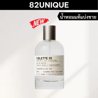 82UNIQUE | แบ่งขายน้ำหอมแบรนด์แท้ 100% LE LABO - VIOLETTE 30