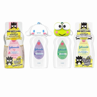 (รุ่นซานริโอ้) จอห์นสัน เบบี้ออยล์ 125 มล. Johnson’s Baby Oi…