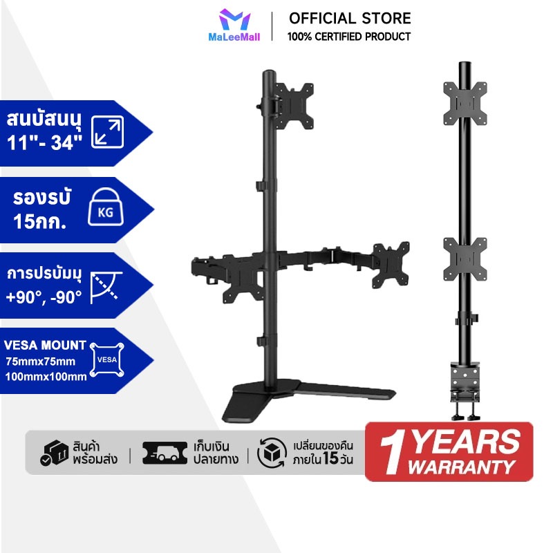 EXPOSE าตั้งจอคอม 13-34นิ้ว monitor arm ขาตั้งจอ 2-30kg การหมุน 360° ไม่ต้องเจาะรู ขาตั้งจอคอมพิวเตอร์ monitor stand