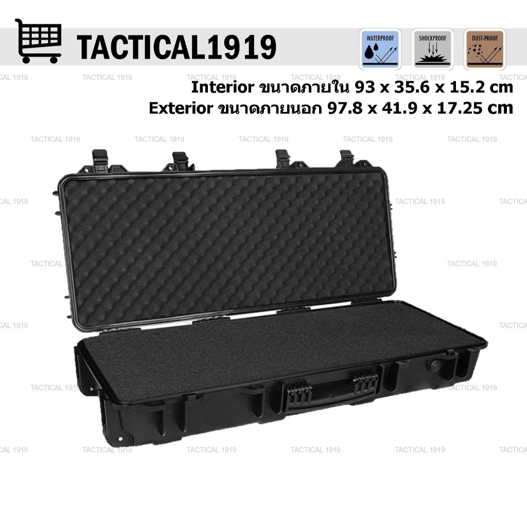Hardcase กล่องกันน้ำกันกระเเทก 93cm - กล่องปืนยาว - Storage Case - ใส่ได้ทุกรุ่นของ AR