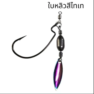 J RIg ชุดตกเท็กซัส สำหรับเกี่ยวเหยื่อยางขนาด7กรัม
