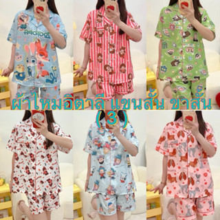 🔥งานชุดนอน ผ้าไหมอิตาลี แขนสั้น ขาสั้น ลายใหม่ ฟรีไซส์ (ตะกร…