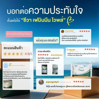 Cheeva Feminine Wipes ทิชชู่เปียกจุดซ่อนเร้น เซ็ต 5ซอง (4แถม1) สูตรอ่อนโยน ลดกลิ่นอับ ชุ่มชื้น ไม่ระคายเคือง