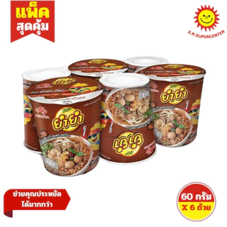 [ 1แพ็ค ] Yumyum ยำยำ บะหมี่ถ้วยกึ่งสำเร็จรูป ขนาด 60 กรัม x6 ถ้วย (1แพ็ค) มี 5 รสชาติ