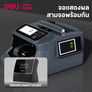 Deli เครื่อง​นับ​แบงค์​ 2 in1เครื่อง​ตรวจ​ธนบัตรปลอม ​นับ​เงิน​ รองรับหลายสกุลเงิน Bill Counter