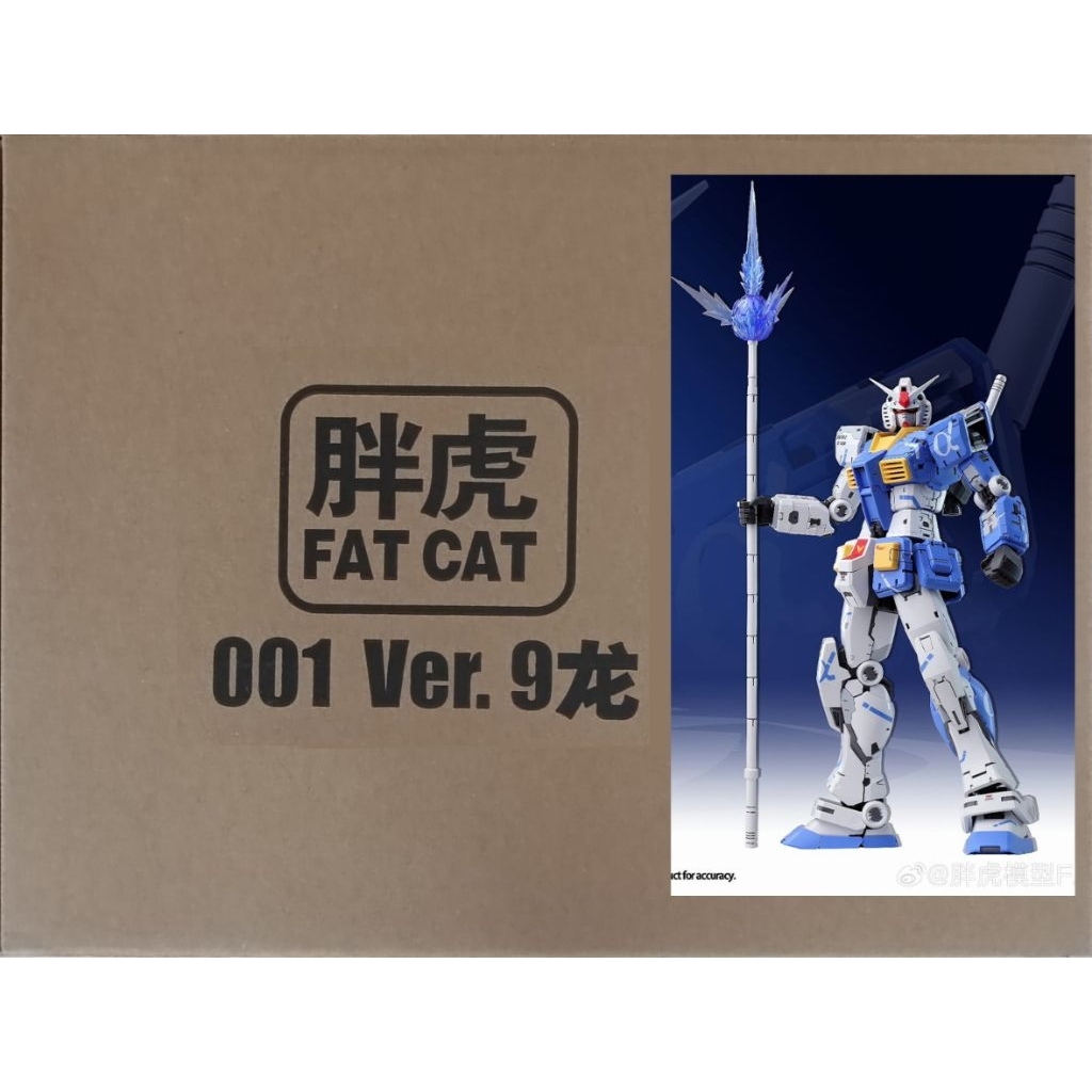 FAT CAT 1/100 GUNDAM RX-78-2 Ver.Blue (Upscaled) (Gunpla/Gundam Plastic Kits)