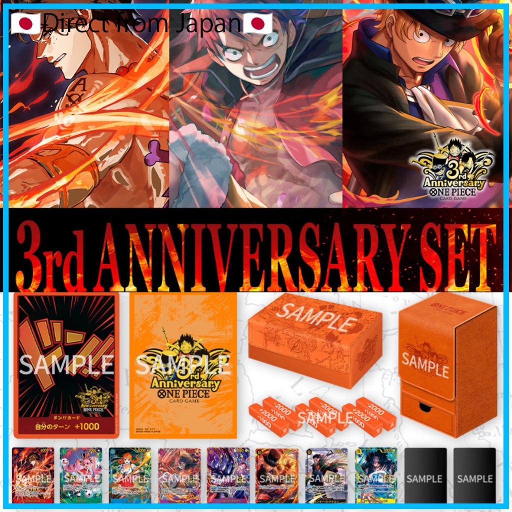 [BANDAI]ONE PIECE CARD GAME 3rd ANNIVERSARY SET【Direct from Japan】