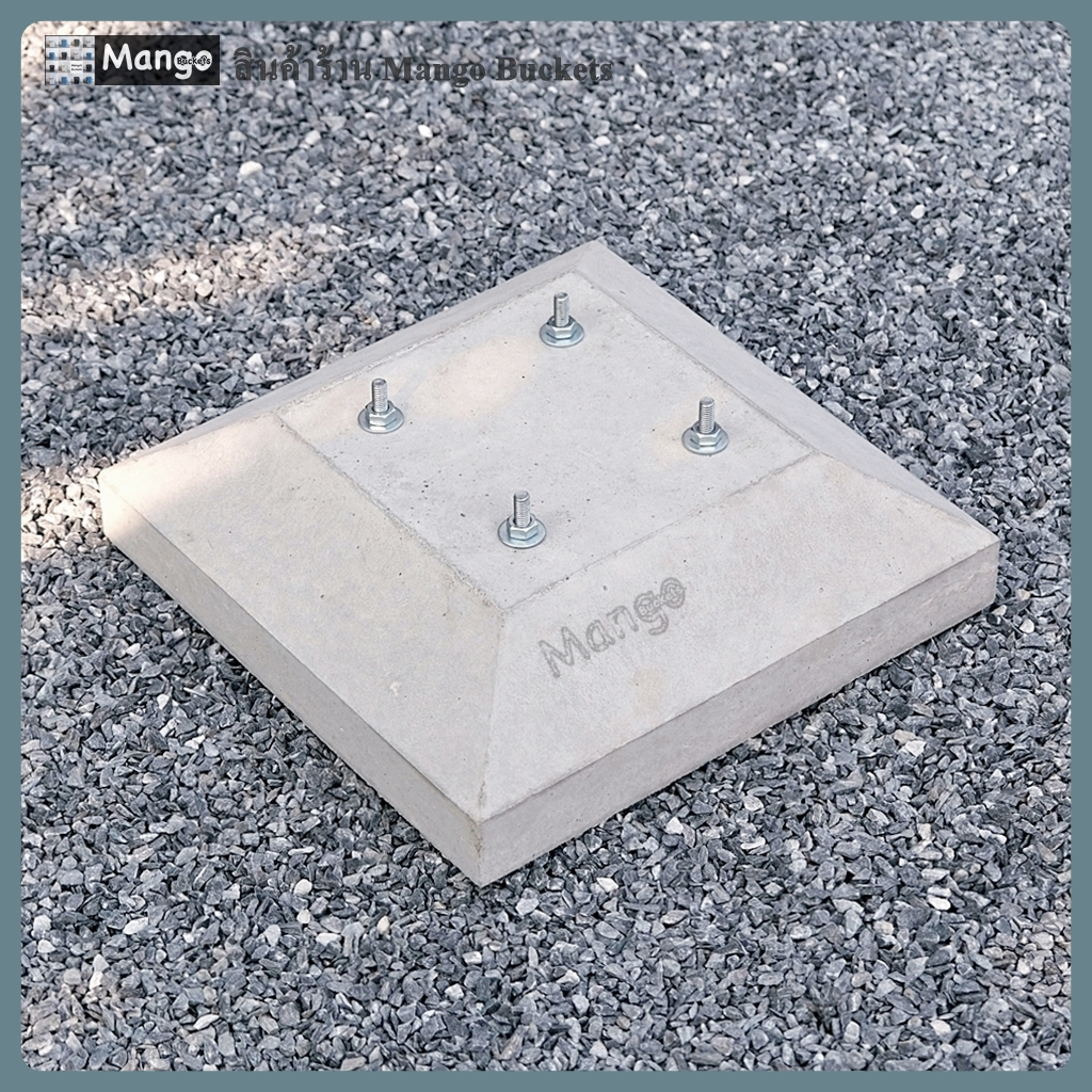 ฐานเสาไฟโซล่าเซลล์ ฐานปูน สำหรับติดตั้งเสาไฟโซล่าเซลล์