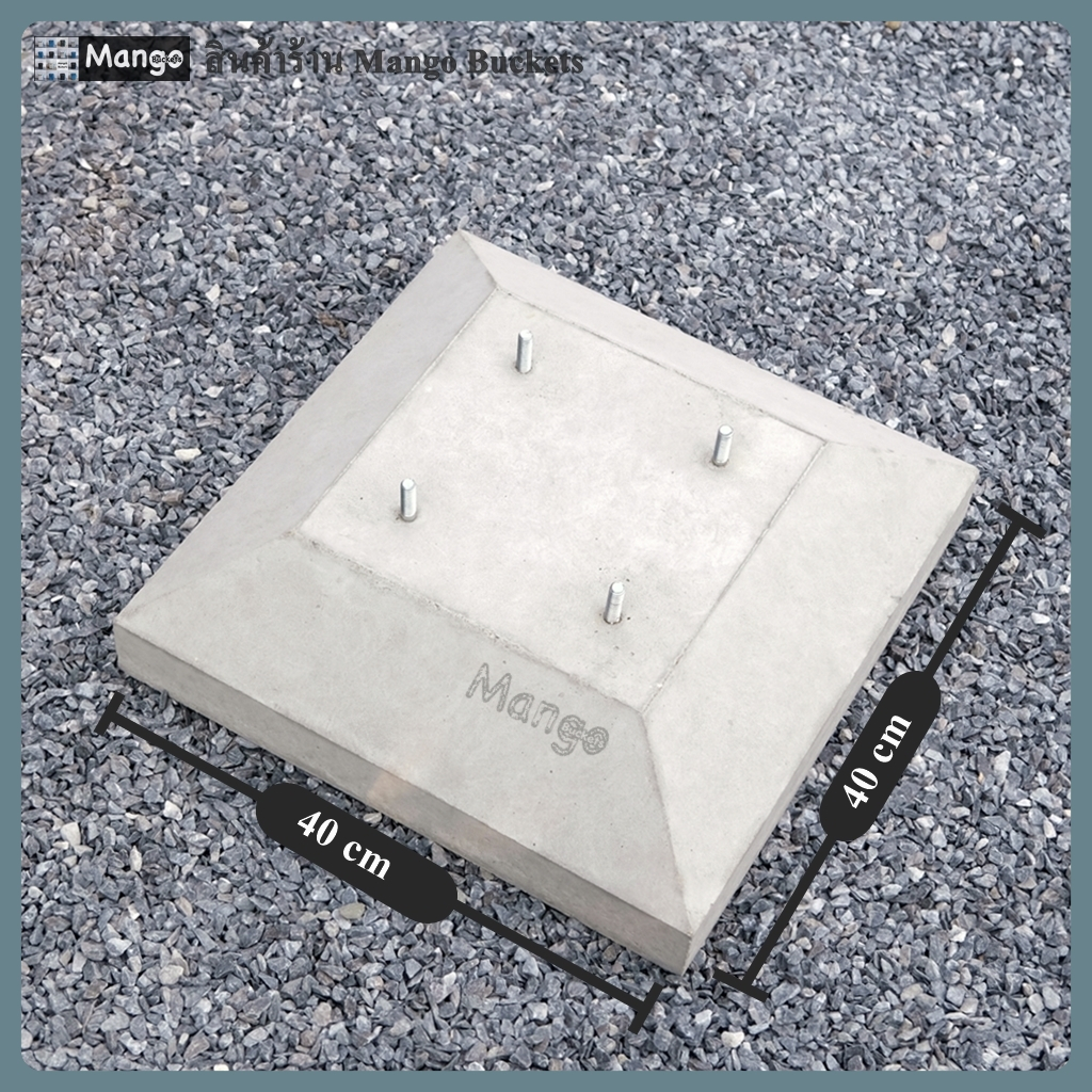 ฐานเสาไฟโซล่าเซลล์ ฐานปูน สำหรับติดตั้งเสาไฟโซล่าเซลล์ - รูปที่ 3