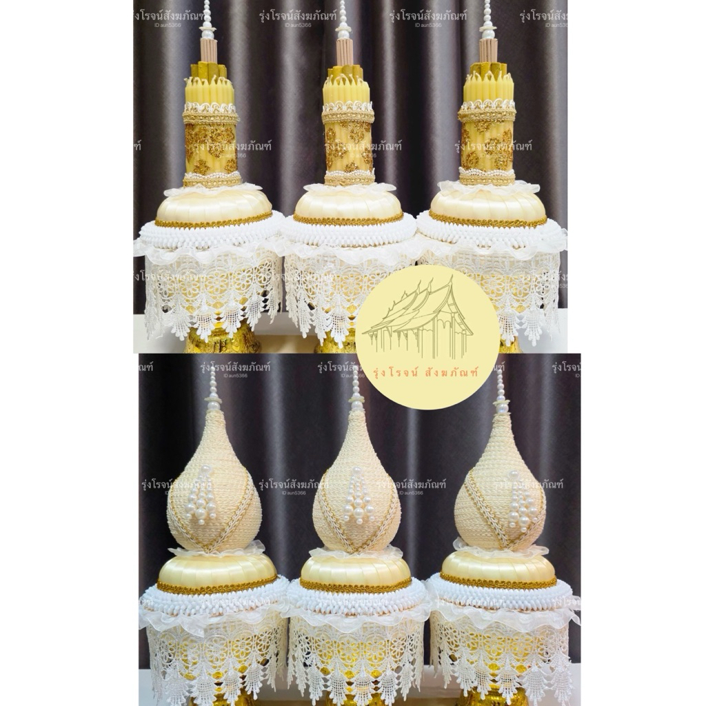 ต้นเทียนอุปัชฌาย์ กรวยอุปัชฌาย์ ขนาดเล็ก งานพรี่เมี่ยม ร้อยอุบะมาลัยสวยงาม กะทัดรัด เหมาะแก่ใช้ในงานบวช พร้อมส่ง ส่งด่วน