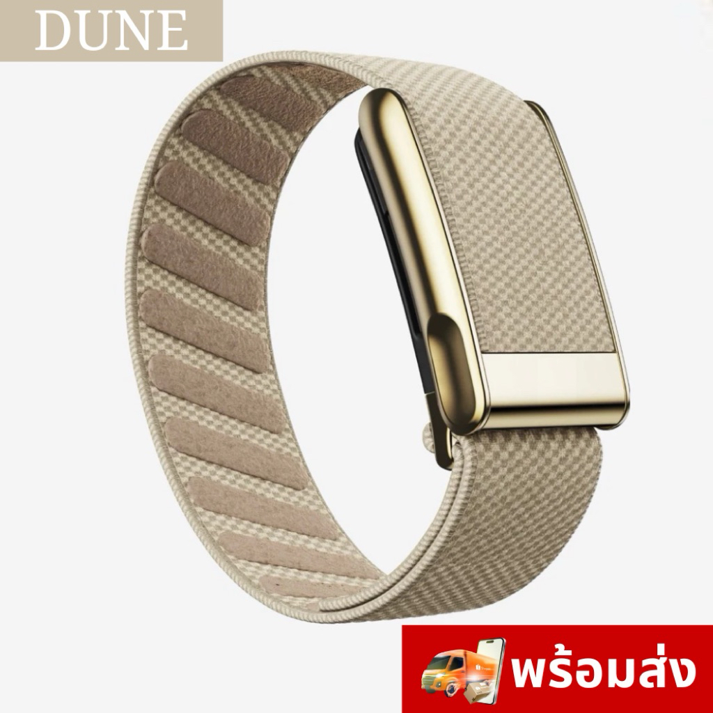[🔥สีครีมDUNE🔥พร้อมส่ง!🔥]DUNE 🇺🇸 สายWHOOP 5.0 🇺🇸สายOriginal สายwhoop สายนาฬิกาwhoop สายรัดwhoop ไม่ใช