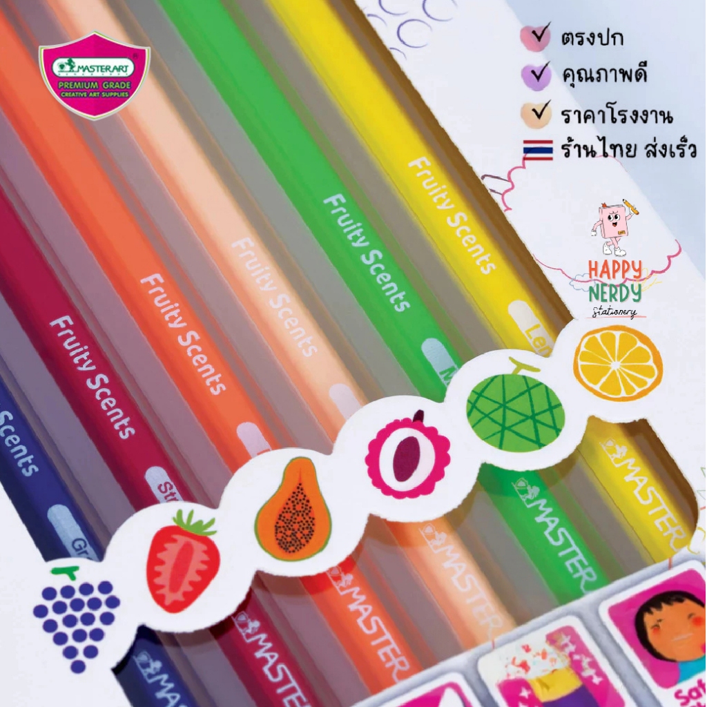 Master Art สีไม้ ดินสอสี แท่งยาว 6 สี กลิ่น Floral และ Fruity จำนวน 1 กล่อง ราคา ถูกที่สุด ดีลบีเคเค แกลเลอรีภาพที่ 7
