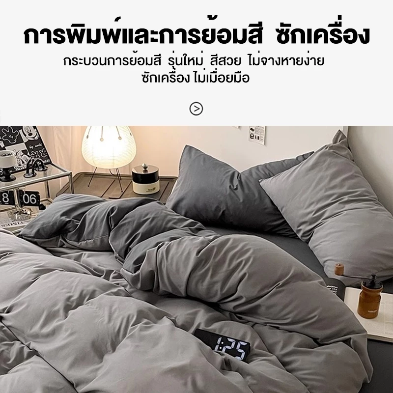 INFUN ชุดผ้าปูที่นอน 6 ชิ้นพร้อมผ้านวม 3.5/5/6 ฟุต ผ้าคอตตอน thumbnail 7