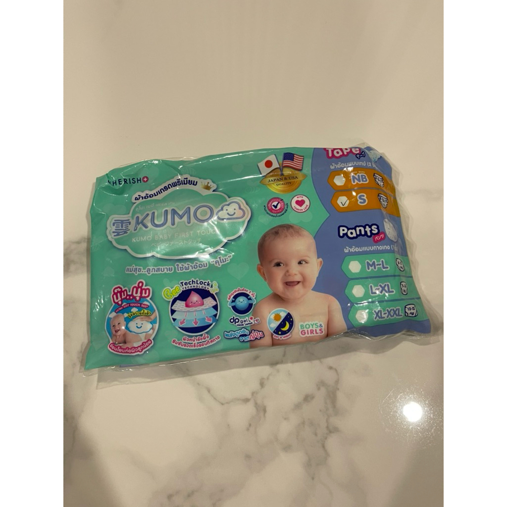 ของใหม่ แพมเพิสkumo sizeS แบบกางเกง (3-7kg) ห่อละ2ชิ้น