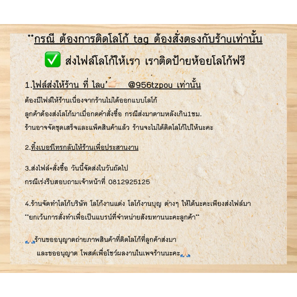 สังฆทานเซ็ต9ชุด ชะลอมตะกร้า 7" #สังฆทานงานแต่งงาน พลังบุญ ทำบุญ รูปที่ 3