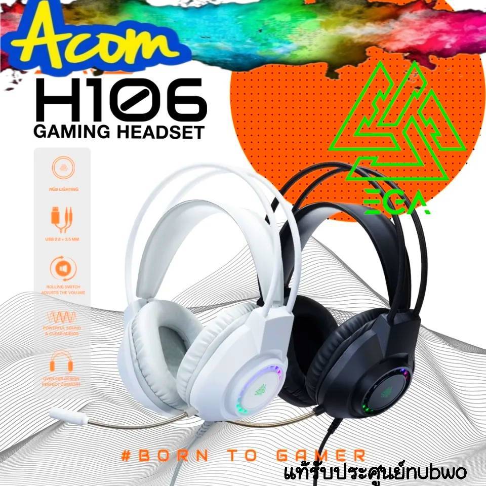 หูฟังเกมมิ่ง EGA H106 H110 Headphone 7.1 surround หูฟังคอม Gaming Headset หูฟัง ประกันศูนย์ 1 ปี
