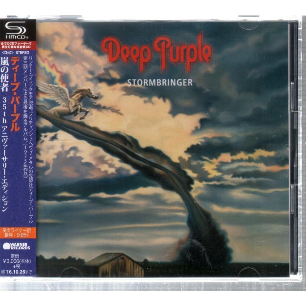 CD / Deep Purple Stormbringer 35Th Anniversary Remaster Edition