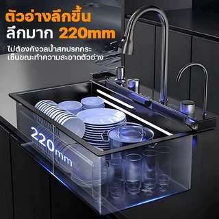 🔥โปรโมชั่นแรง!🔥ซิงค์ล้างจาน อ่างล้างจาน ลึก25cm ทนต่อรอยขีดข่วนและไม่ติดน้ำมัน หนา4mm สแตนเลสนาโน สแตนเลสหนาขึ้น304