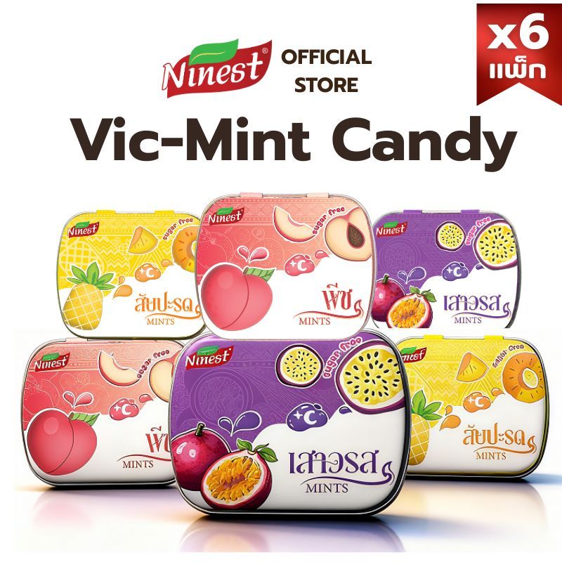 ลูกอมมิ้นท์ ขนาดพกพาสะดวกสุดๆ ลมหายใจหอมสะอาดตลอดวัน ไม่มีน้ำตาล