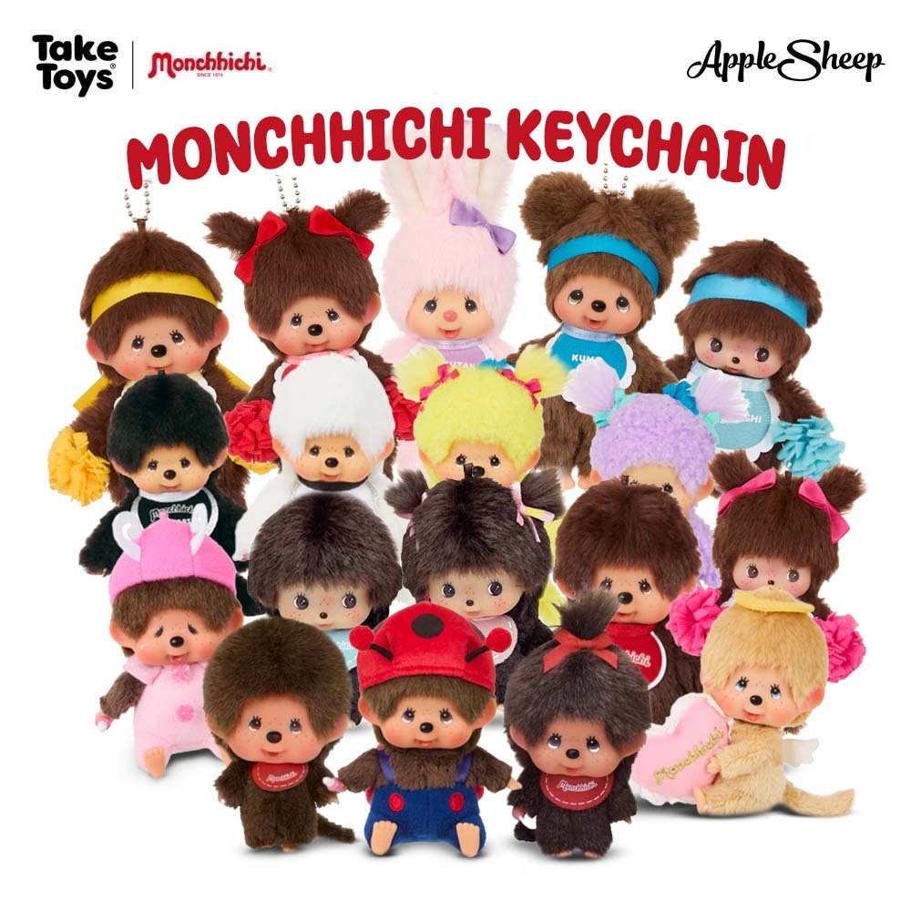 [Monchhichi Keychain] รวมทุกรุ่นพวงกุญแจมอนชิชิ ของแท้ มาพร้อมโซ่ห่วงไข่ปลา Monchhichi พร้อมส่งจากไทย