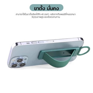 ELELAB แหวนขาตั้งโทรศัพท์ แบบติดหลังมือถือ พับได้ กด-ดึงได้ กันลื่น อเนกประสงค์ เหมาะกับสมาร์ทโฟนทุกรุ่น
