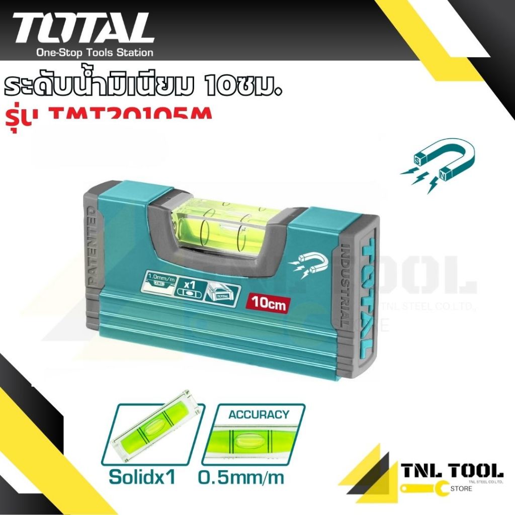 ระดับน้ำมิเนียมมินิ 10ซม. ( TMT20105M / TMT205101 ) มีแม่เหล็ก TOTAL