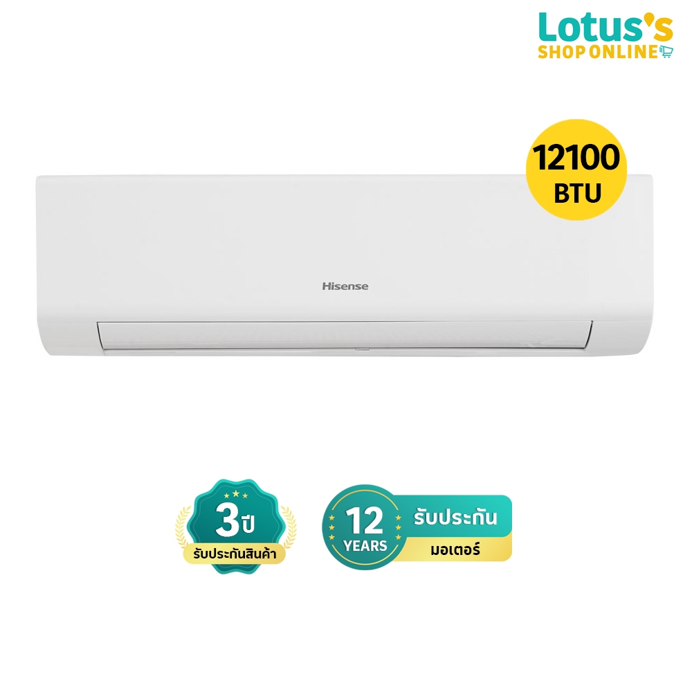 ไฮเซนส์ เครื่องปรับอากาศ ขนาด 12100 BTU รุ่น AS13TRKE2T0 HISENSE AIR CONDITIONER 12100 BTU MODEL AS1