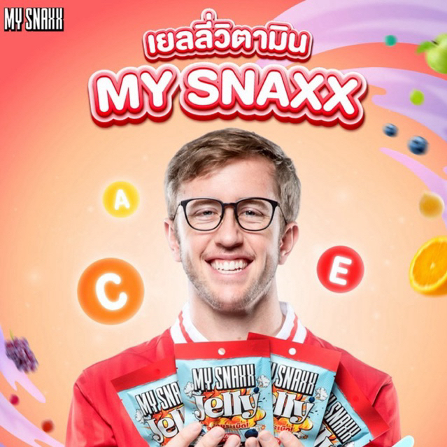 My Snaxx มันฝรั่งแผ่นหยัก 50 g