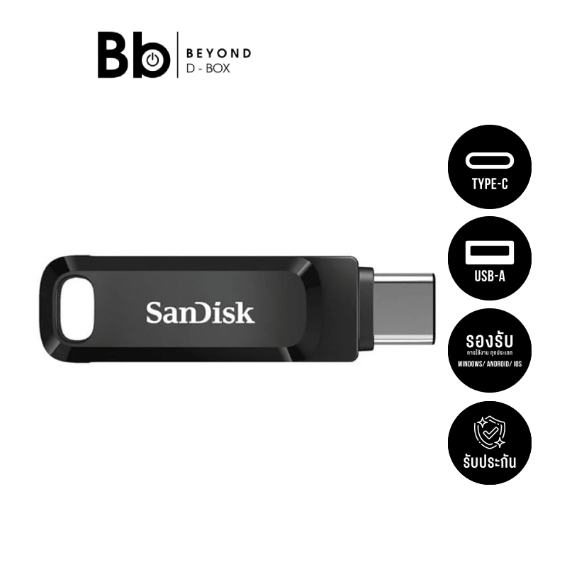 แฟลชไดร์ฟ SanDisk Ultra Dual Drive Go USB Type-C ( ความจุ 256GB / 512GB/ 1TB) by BB Beyond D-Box