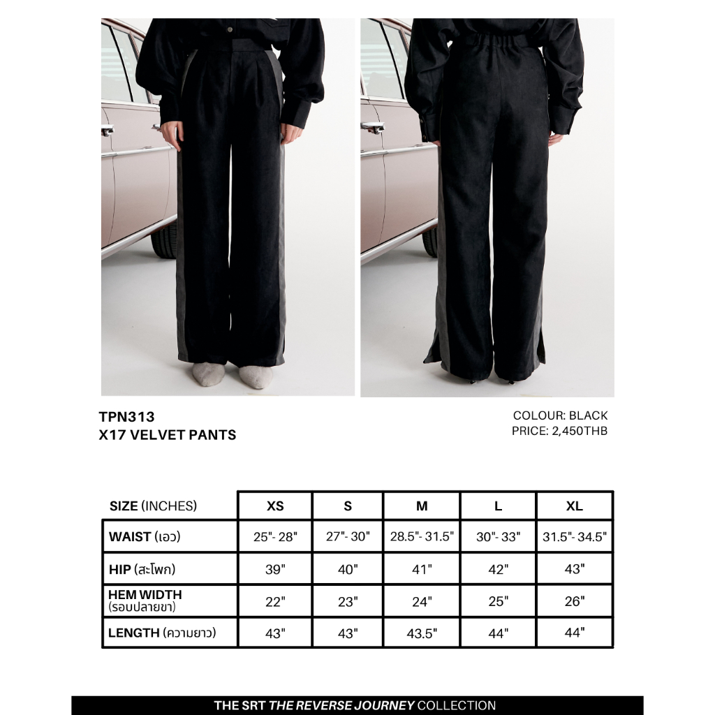 The SRT X17 (TPN309) Velvet Pants กางเกงเอวสูงขายาวทรงกระบอกตรงผ้ากำมะหยี่ — صورة 7