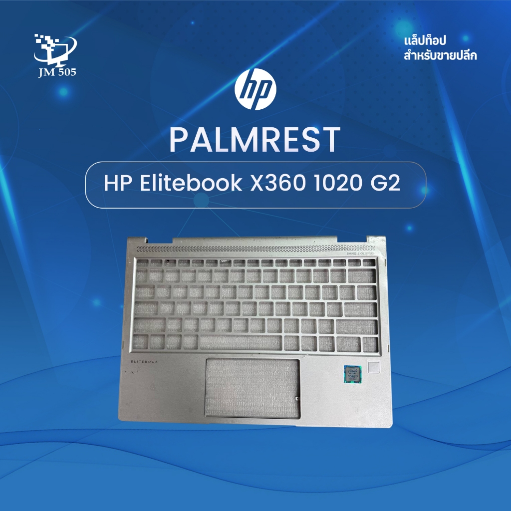 HP Elitebook X360 1020 G2 Palmrest