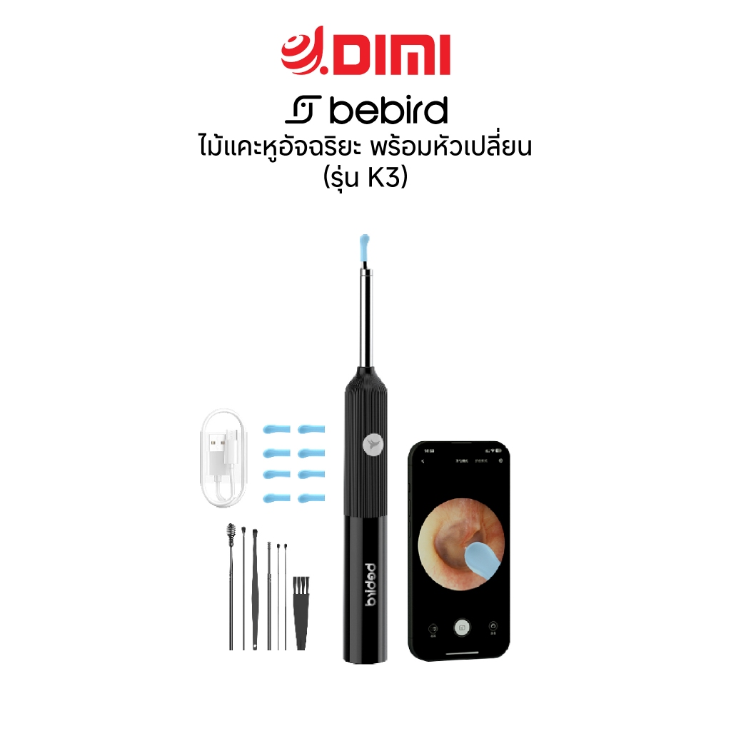 Bebird Smart Visual Ear Cleaner K3 ไม้แคะหูอัจฉริยะ มุมมองการหมุน 360 องศา