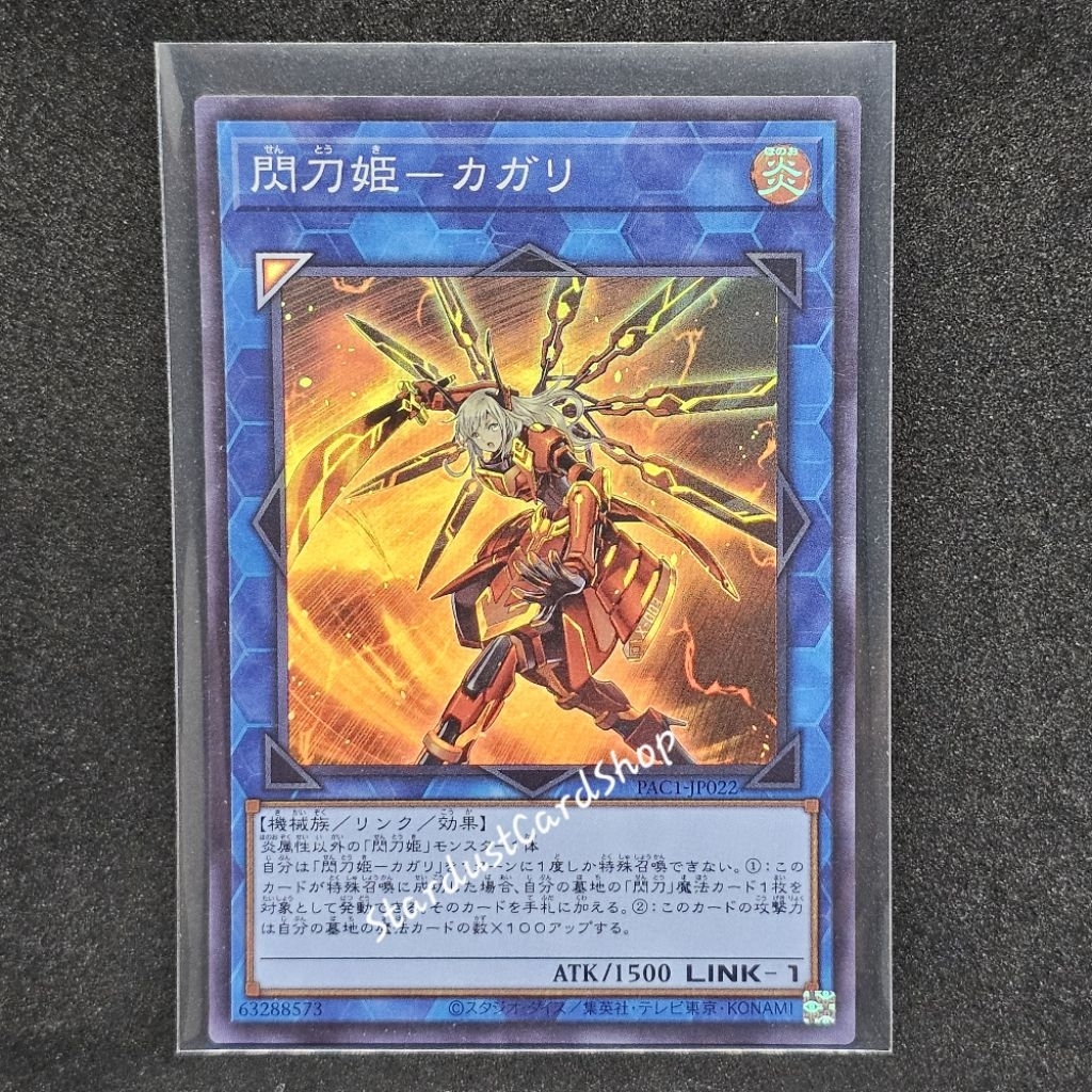 Sky Striker Ace - Kagari [SLF1-JP038/ PAC1-JP022/ QCAC-JP059] Yugioh ระดับ Super rare (SR)