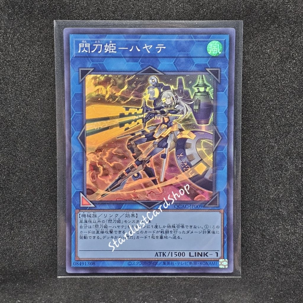 Sky Striker Ace - Hayate [SLF1-JP040/ QCAC-JP009] Yugioh ระดับ Super rare (SR)