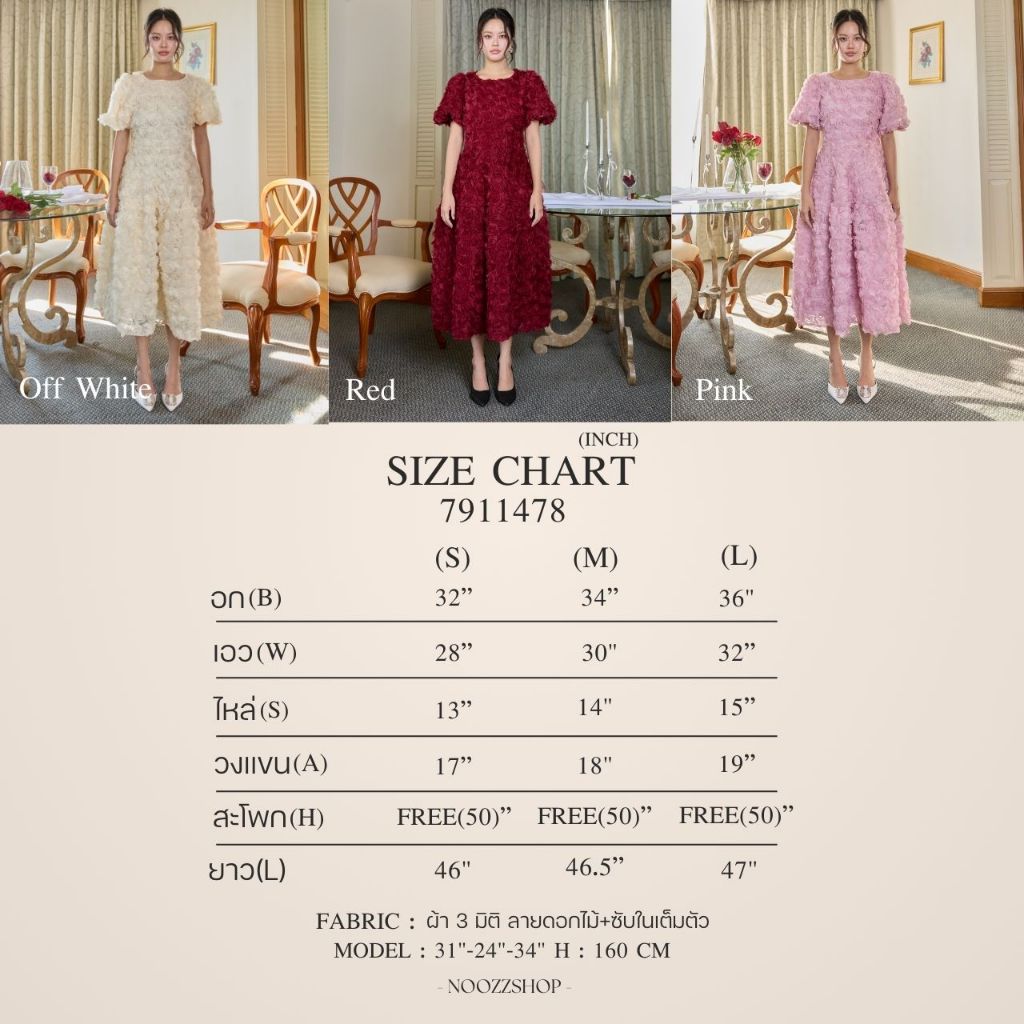 NOOZZSHOP 7911478 เดรสยาวผ้าลายดอกกุหลาบ แขนตุ๊กตาพองๆ มีซิปซ่อนด้านหลัง - รูปที่ 6