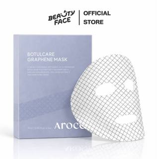 AROCELL Botulcare Graphene Mask มาส์กหน้าเทคโนโลยีกราฟีนเกาห…