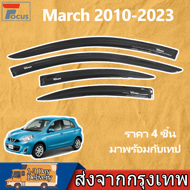 กันสาด March 2010-2023 อแวนซ่า พร้อมกาว 4ชิ้น กันสาดประตู คิ้วกันสาดประตู คิ้วกันสาด