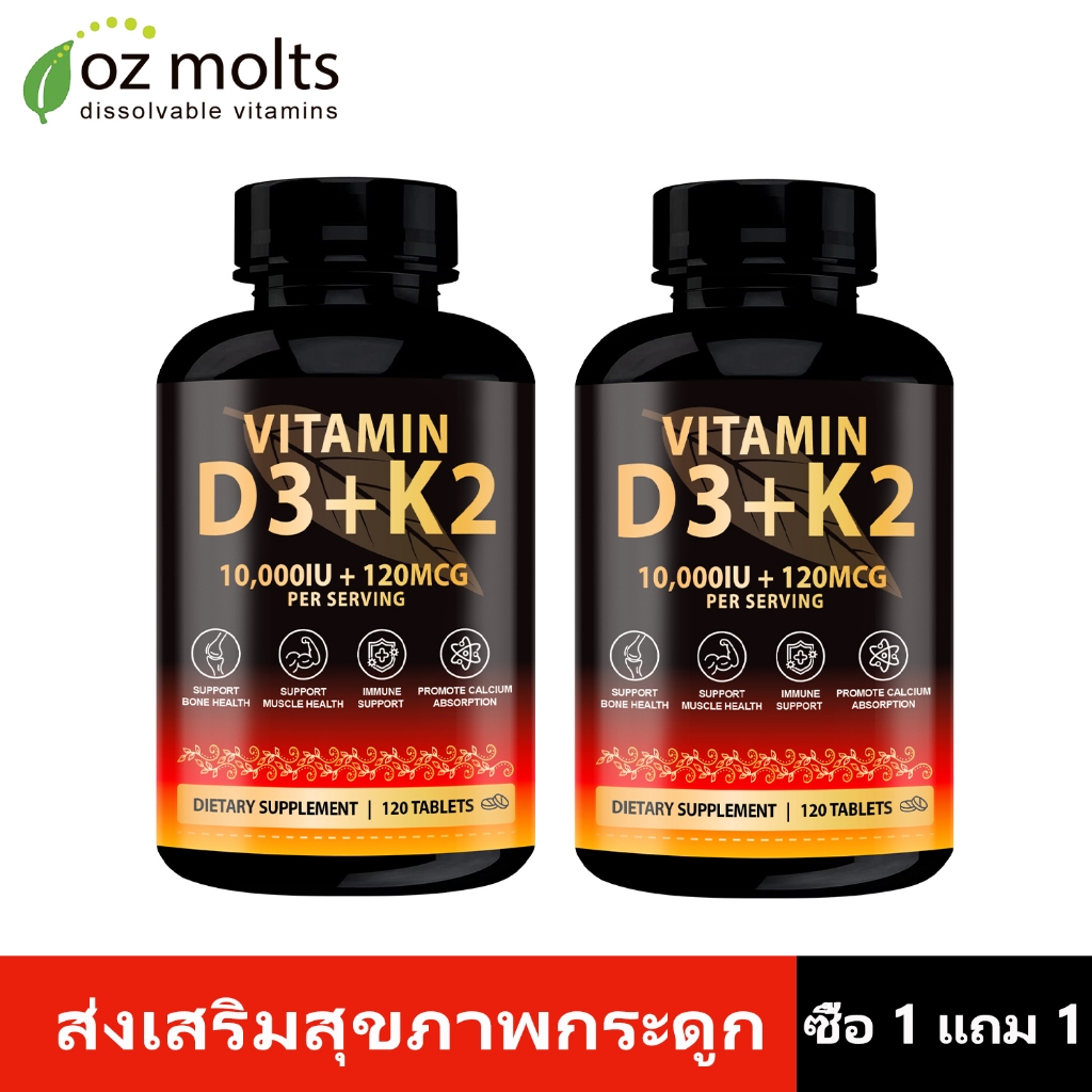Ozmolts Vitamin D3 K2 แท็บเล็ต วิตามิน D3 K2 อาหารเสริม Support กระดูกและสุขภาพ D3 K2 วิตามิน 120 Ta